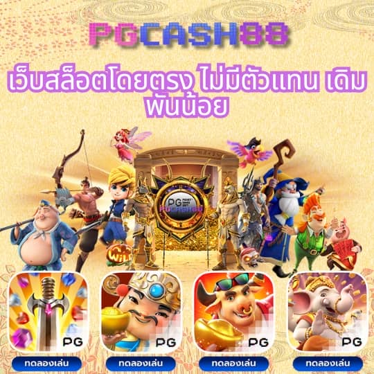 เวฟโป้