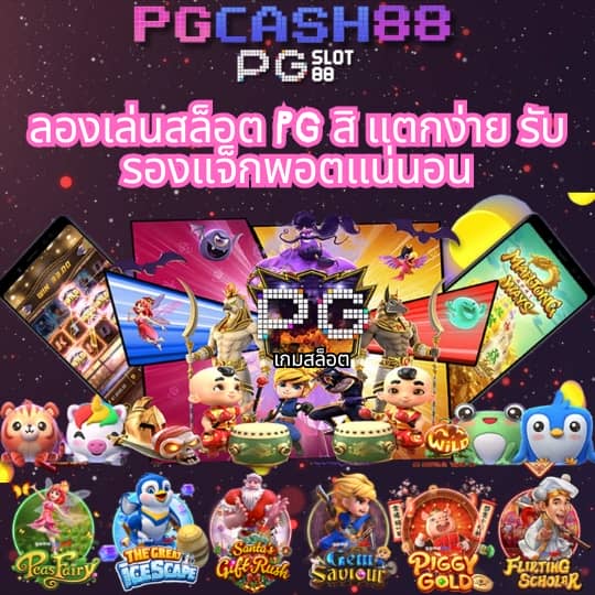 เวฟโป้